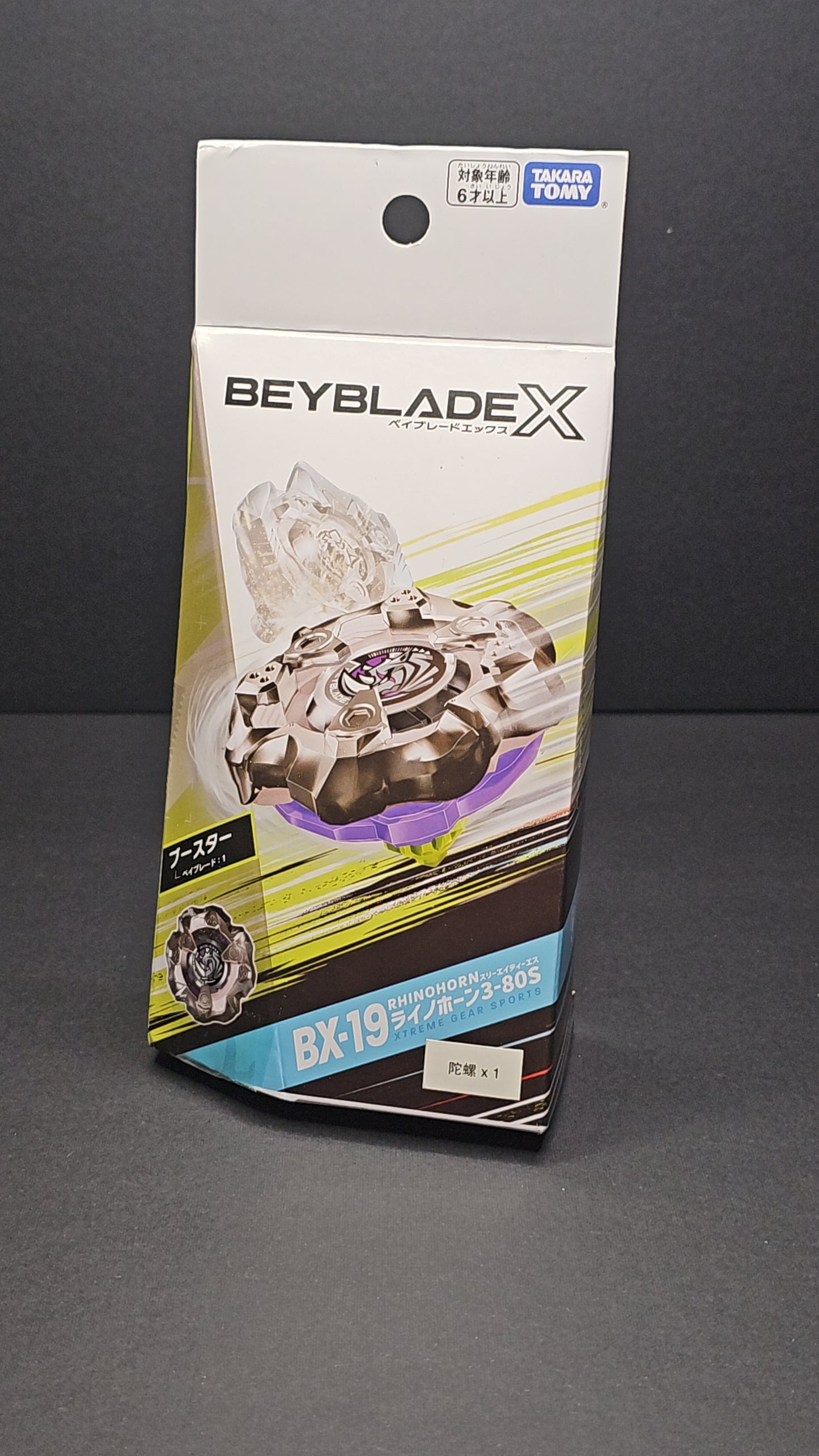 Beyblade X - TAKARA TOMY - BX-19 (Rhino Horn)