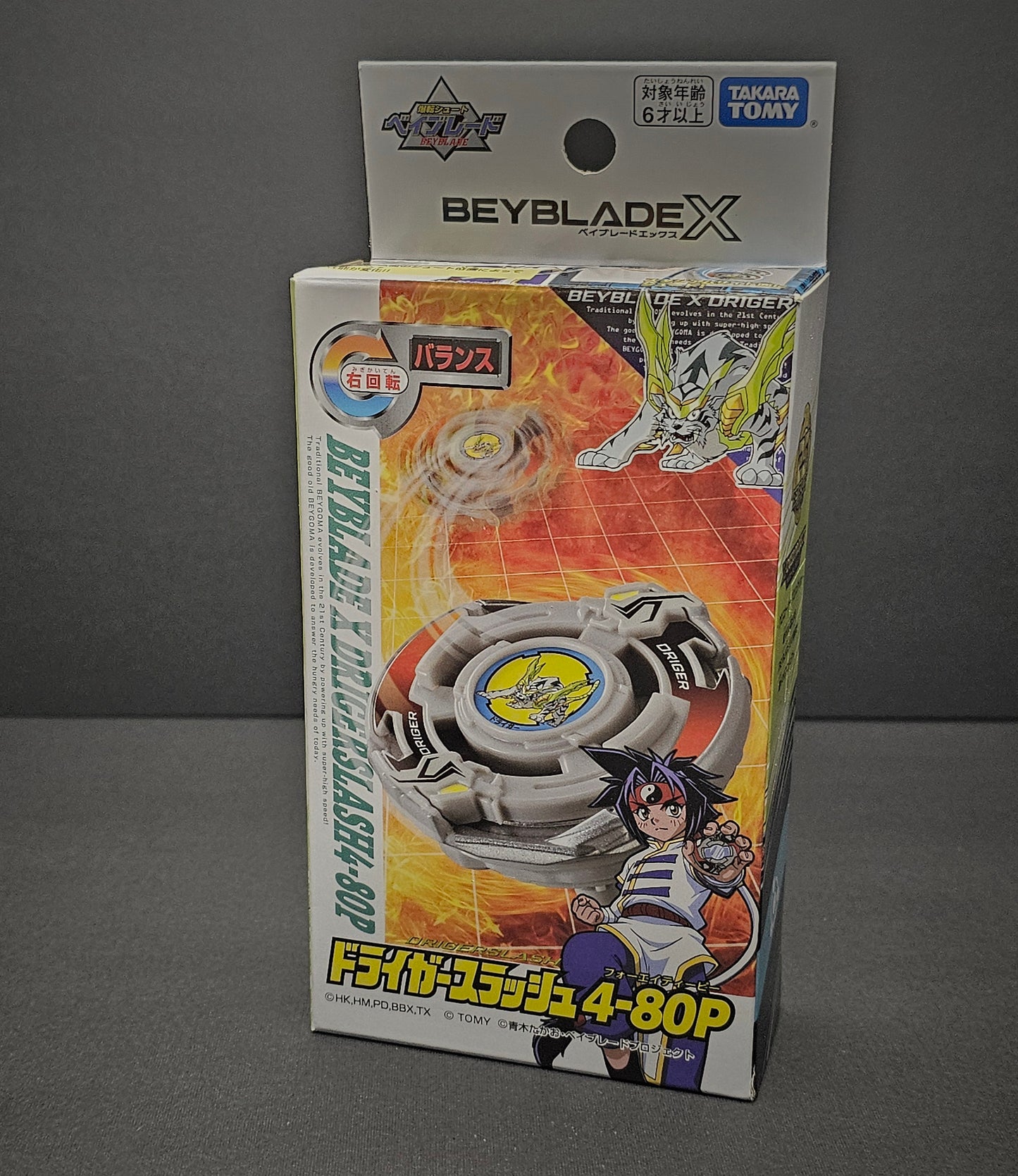 Beyblade X - TAKARA TOMY - BX-00 (Driger Slash) - LIMITED