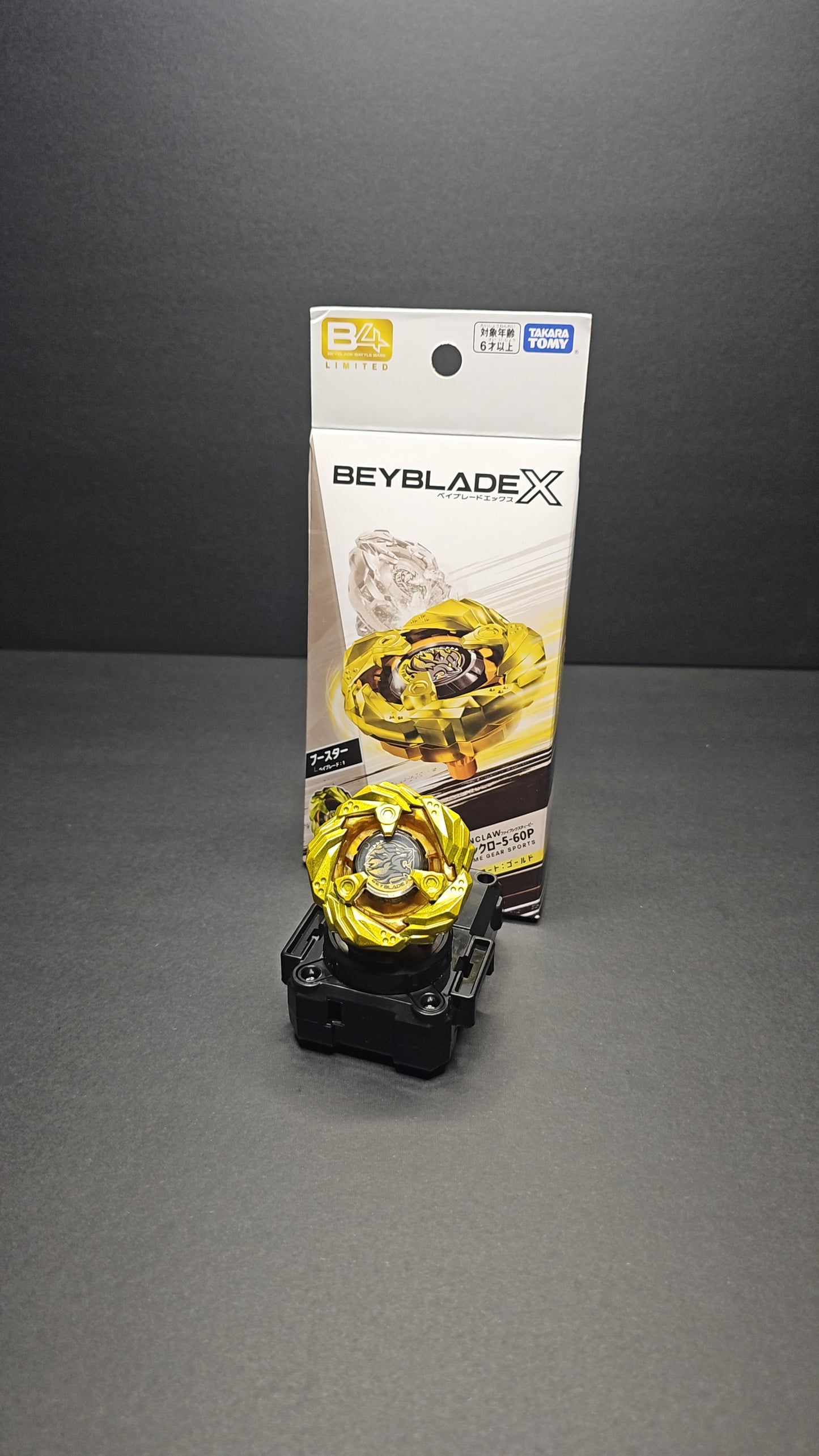 Beyblade X - TAKARA TOMY - BX-00 (Gold Leon Claw)