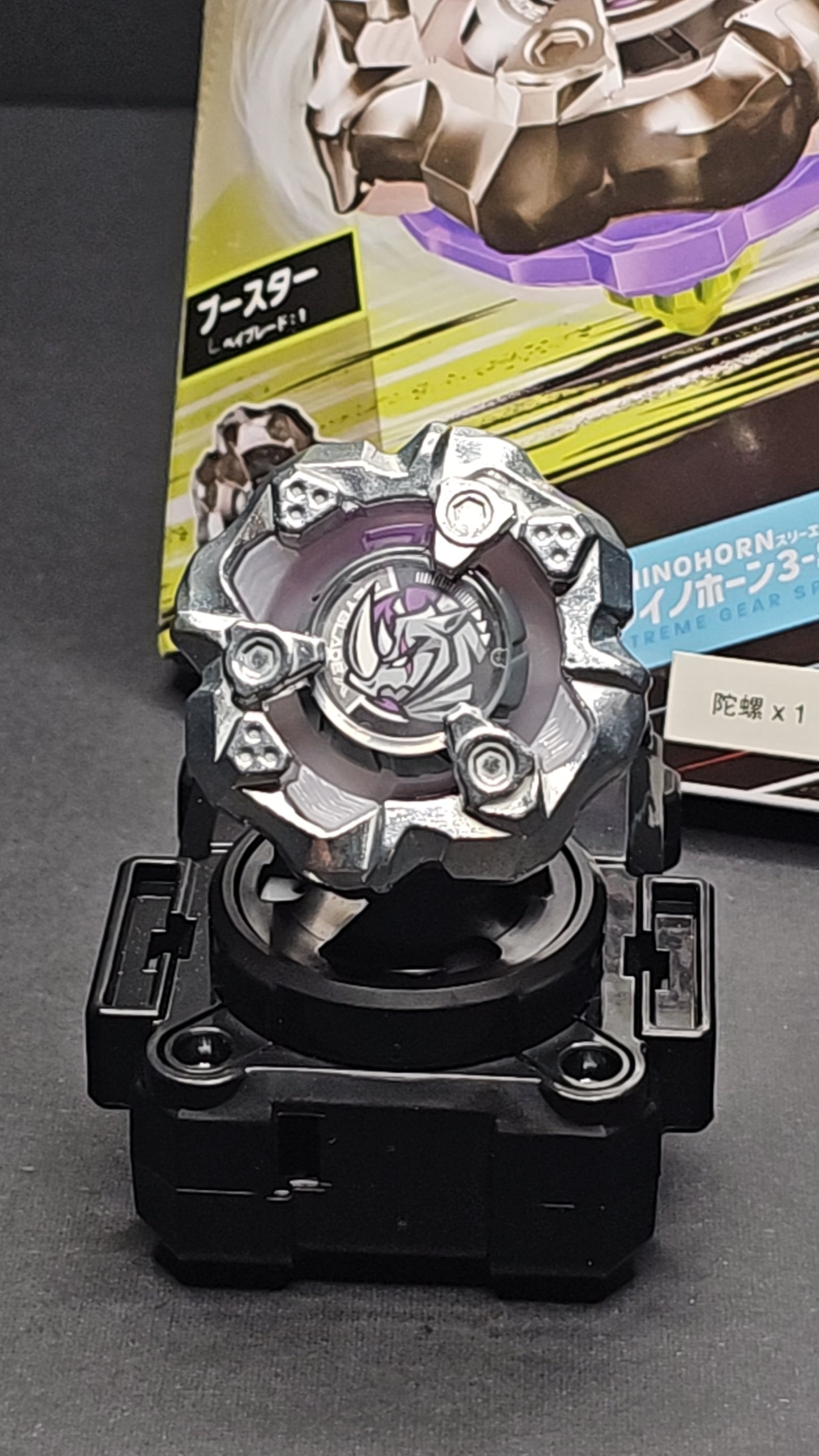 Beyblade X - TAKARA TOMY - BX-19 (Rhino Horn)