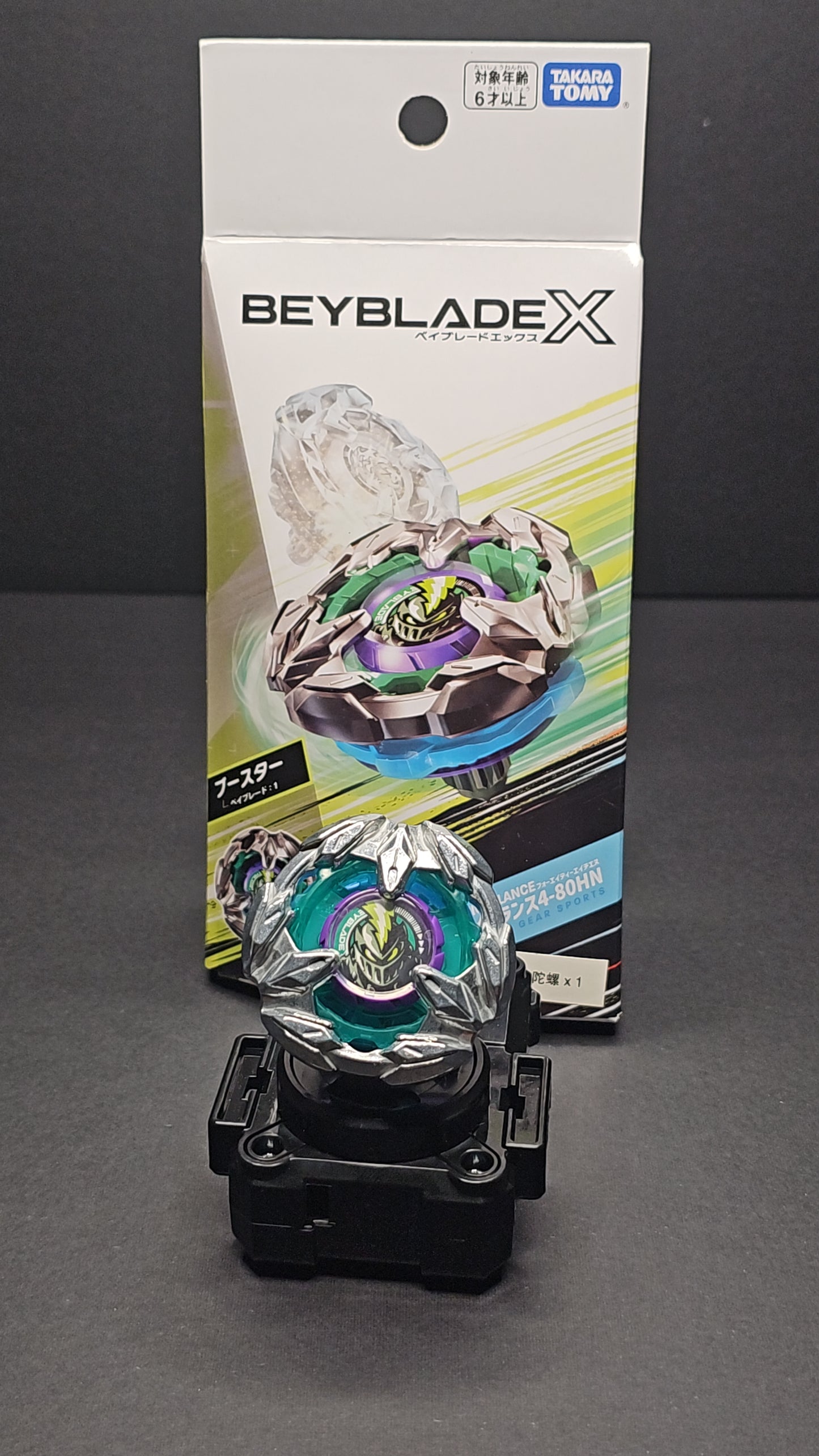 Beyblade X - TAKARA TOMY - BX-13 (Knightlance)