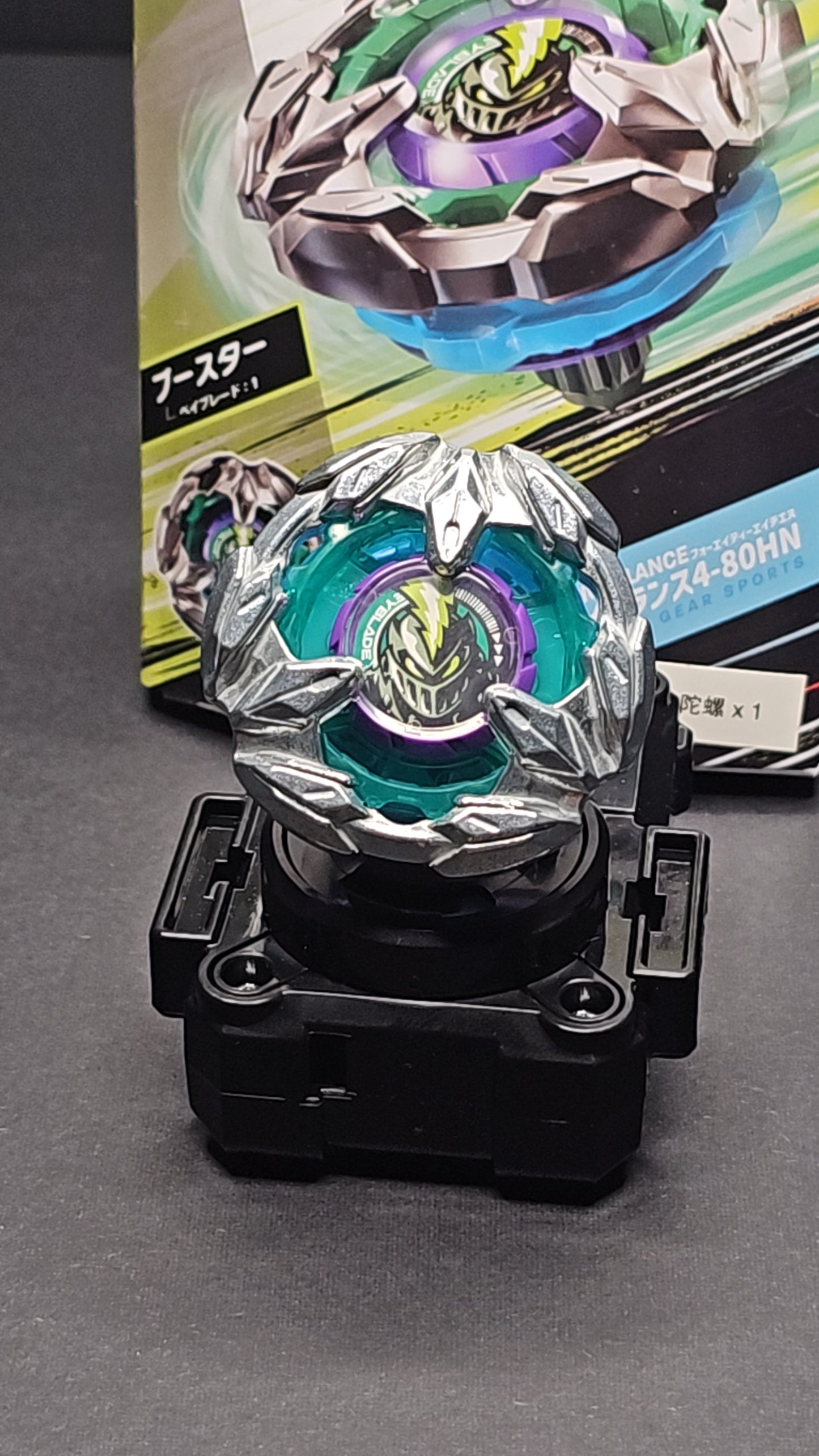 Beyblade X - TAKARA TOMY - BX-13 (Knightlance)