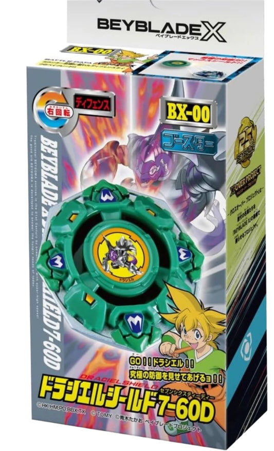 Beyblade X - TAKARA TOMY - BX-00 (Draciel) - LIMITED **PRE-ORDER**