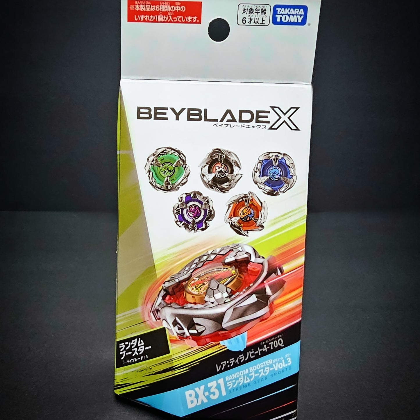 Beyblade X - TAKARA TOMY - BX-31 (Random Booster) Vol. 3