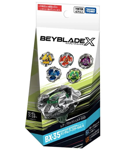 Beyblade X - TAKARA TOMY - BX-35 (Random Booster) Vol.4