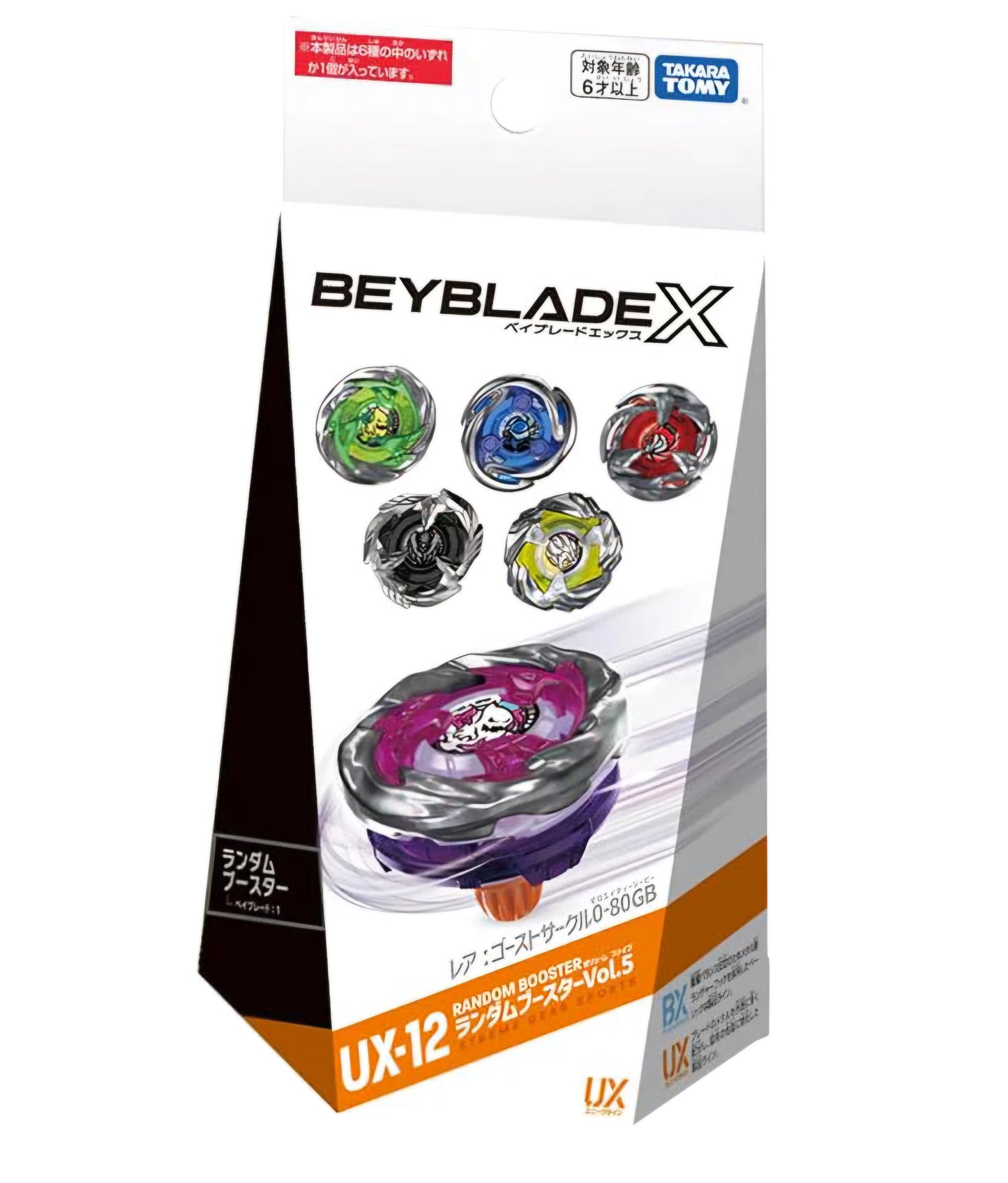 Beyblade X - TAKARA TOMY - UX-12 (Ghost Circle) Random Booster Vol.5 - FULL SET **PRE-ORDER**