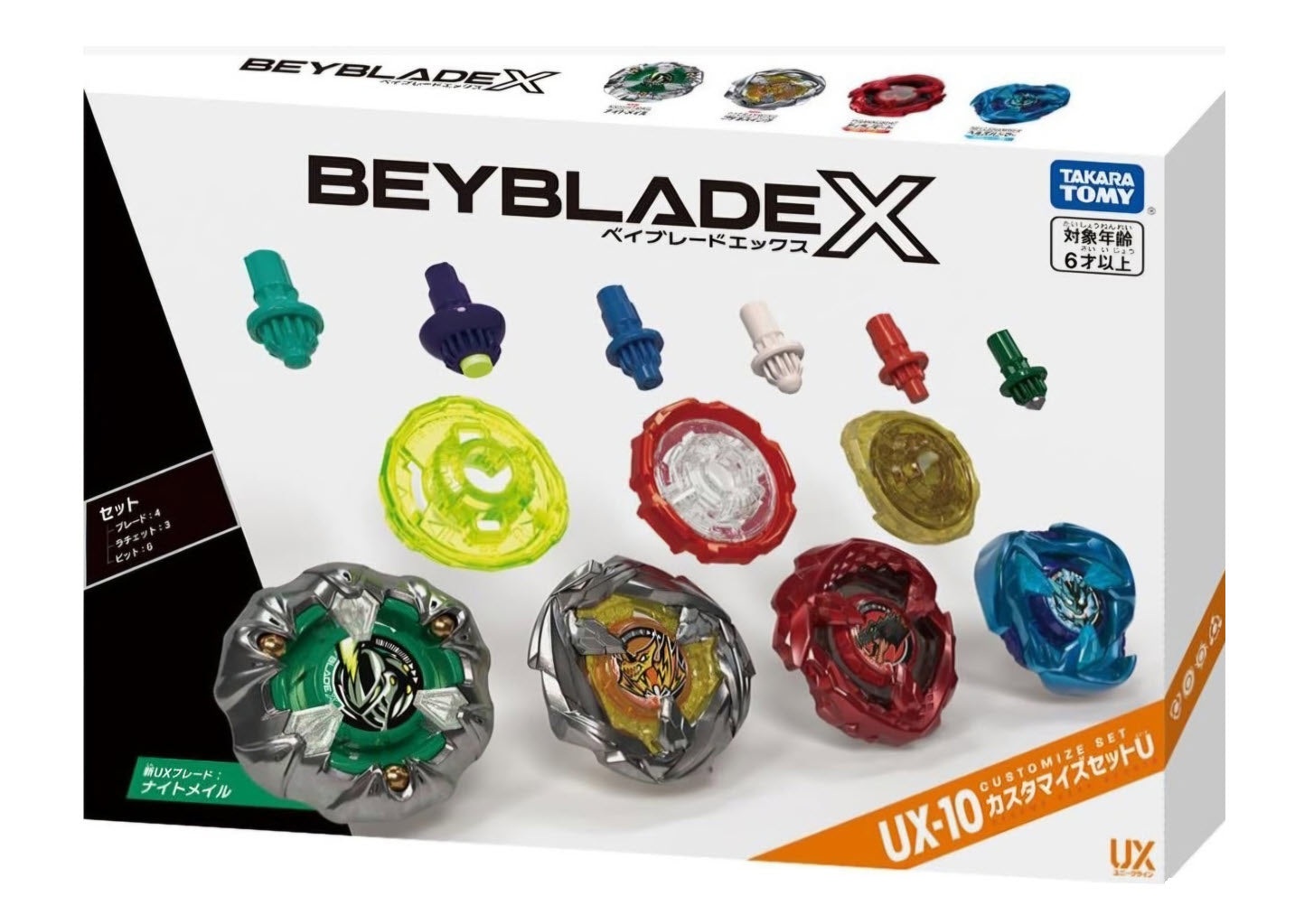 Beyblade X - TAKARA TOMY - UX-10 (Knight Mail) Customize Set **PRE-ORDER**