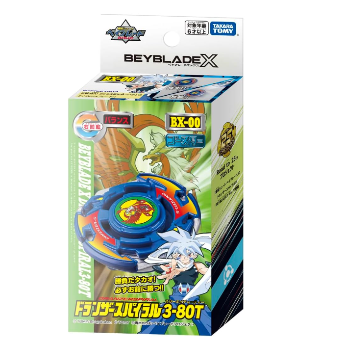 Beyblade X - TAKARA TOMY - BX-00 (Dranzer Spiral) - LIMITED